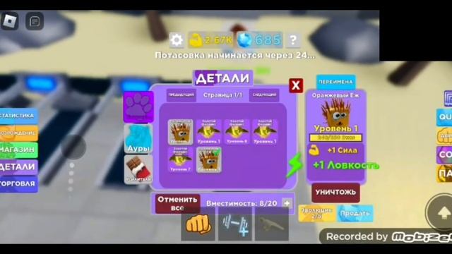 КАК ЗАБАГАТЬ ПЕТА В ROBLOX MUSCLE LEGENDS?! смотреть онлайн
