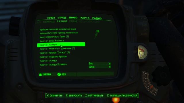 Fallout 4 [PC] Прохождение #56 Выход на поклон смотреть онлайн