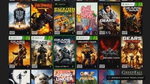 Xbox Game Pass / Что из себя представляет на Xbox Series S и X