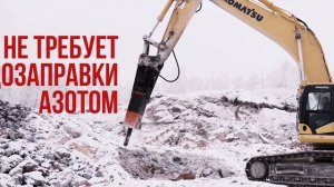 5 преимуществ мембранного гидромолота HammerMaster HM550HD – на карьере в Хакасии