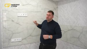 Рум тур ремонта квартиры в Краснодаре /Фаворит Строй