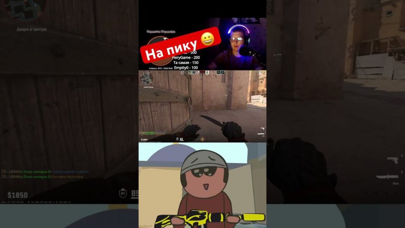 Момент #стрим  #csgo #trending #shortvideo #shortvideo #cat #gaming #bryansk #blogger #blog #топ