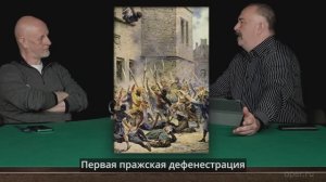 Клим Жуков Краткий пересказ течения Гуситской войны