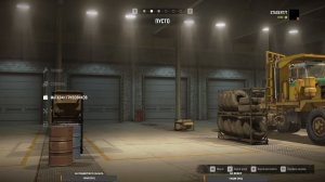 мичиган - разведка