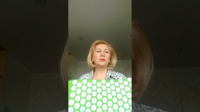 массажный коврик смотреть онлайн