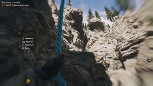 Far Cry 5 дополнительное задание Ищу снежного человека