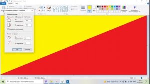Как нарисовать градиент в Microsoft Paint