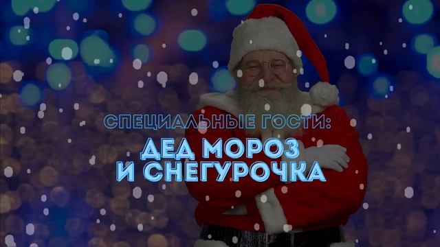 НОВОГОДНИЕ КОРПОРАТИВЫ В ВОРОНЕЖЕ | Ресторан «Императрица»
