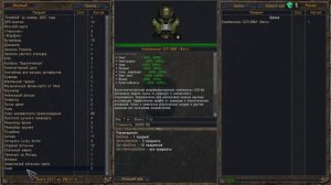 S.T.A.L.K.E.R. ОП 2.2 АТП, диск для Адреналина, мозги Лукашу, тайник Шныры, КПК Крысюка Борову.