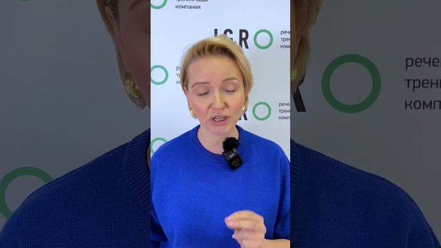 Победить слова-паразиты?#словапаразиты #ораторскоемастерство #фокусвнимания #лайфхак #совет смотреть онлайн