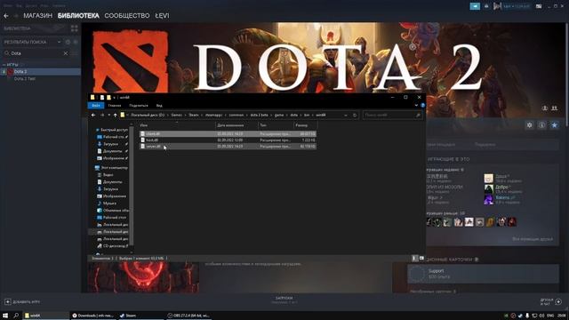 КАК ОТДАЛИТЬ КАМЕРУ В DOTA 2 В 2022 ГОДУ! ОТДАЛЕНИЕ КАМЕРЫ ПОСЛЕ ВЫХОДА БП 2022 смотреть онлайн