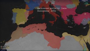 Римская империя в age of history 2