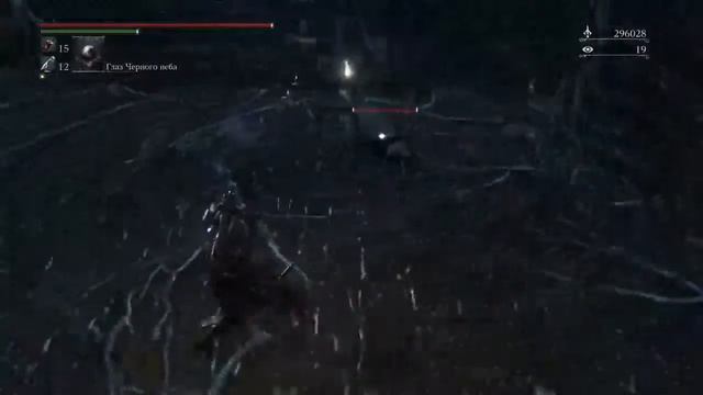 BloodBorne дорога к Ибраитас смотреть онлайн