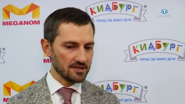 В Симферополе открылся уникальный детский город профессий "КидБург"