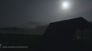 Добро пожаловать в Башкортостан, промо - 4K vide