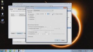 Как поставить автовыключение на компьютере