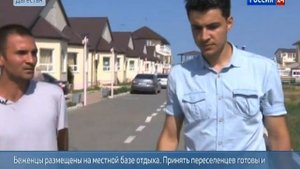 Беженцы нашли спасение от украинских бомбежек в Дагестане