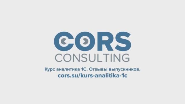 Cors. Cors Academy logo. Cross-Origin resource sharing.