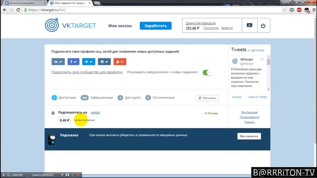 Самый лёгкий и прибыльный способ заработка в интернете 2016.VKTARGET