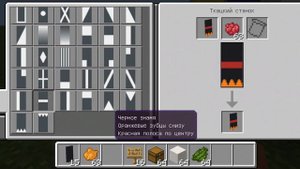 Флаги мира в Майнкрафт часть 8 (Замбия)