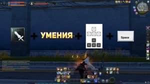 Айон классик- все про слайдшоты/джампшоты/джампкаст сложна?