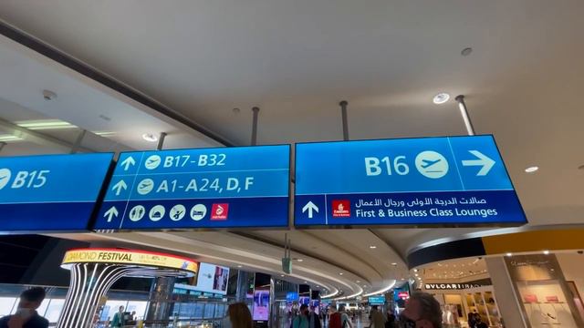 Dubai Airport And Dubai International Hotel смотреть онлайн