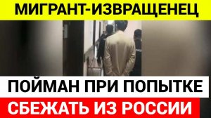 Девочке удалось на камеру телефона заснять действия водителя, а также номер его автомобиля