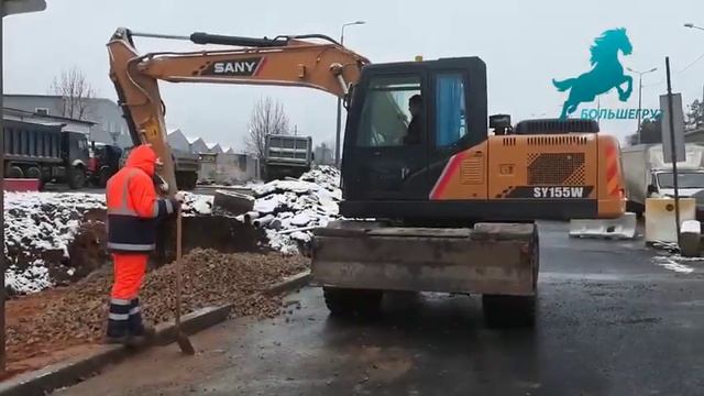 Экскаватор Sany SY155W | БольшеГруз