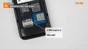 Распаковка телефона Nobby 231 / Unboxing Nobby 231