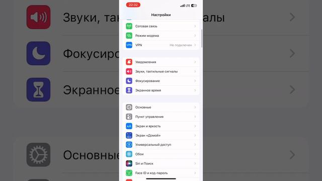 Не удается установить приложение ,,TikTok,, - Ответ тут | Тик Ток мод на айфон 2024 смотреть онлайн