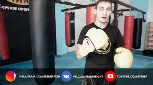 С этих связок начинается тайский бокс - Комбинации ударов в тайском боксе