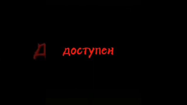 абонент вреиено не даступен перезвоните позже ... смотреть онлайн