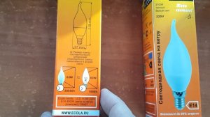 Светодиодная лампа Свеча на ветру Ecola 6W E14