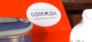 АНТИКВАРНАЯ НАХОДКА И ДРУГИЕ антикварный и винтажный фарфор