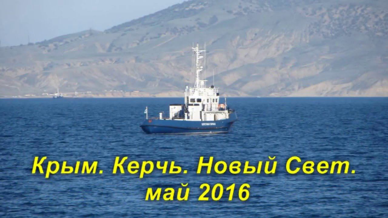 Весенний Крым