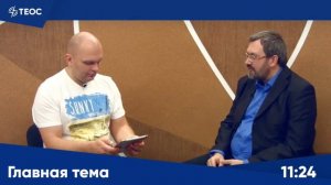 Мифы о православии глазами протестанта