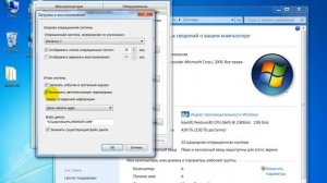 Cам по себе перезагружается компьютер