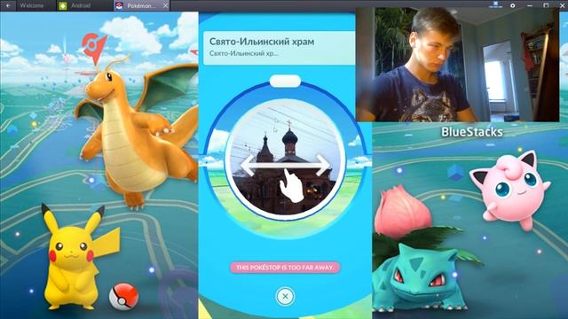 Pokemon GO | ЛОВИМ ПОКЕМОНОВ ДОМА? | КАК ИГРАТЬ В ПОКЕМОН ГО ДОМА?