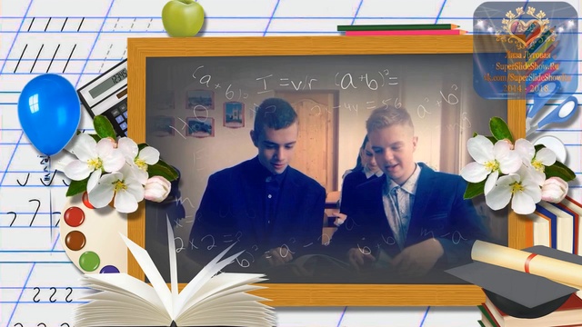 Наш выпускной! Благодарность учителям. Слайд шоу на заказ смотреть онлайн