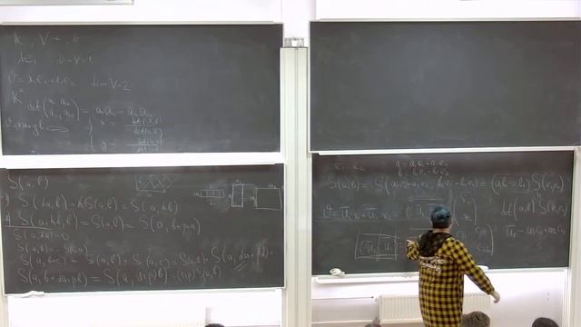 2. Геометрия - Н. Я. Амбург - 13.09.22 смотреть онлайн