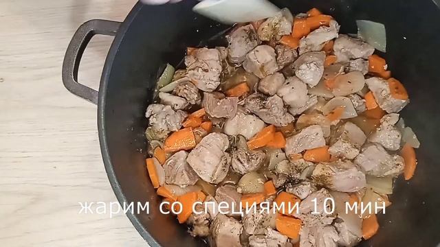 ЖАРКОЕ ПО-ДОМАШНЕМУ! ЖАРКОЕ СО СВИНИНОЙ И ОВОЩАМИ #жаркоеподомашнему  #жаркоесосвининойикартошкой