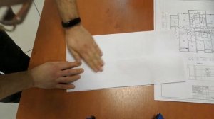 инструкция по складыванию чертежей