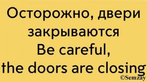 🎤🔈🚇Автоинформатор Московского метро - Каховская линия (1969 (1995) - 2019)