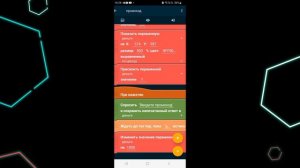 Как сделать промокоды в Покет Код? Pocket Cod