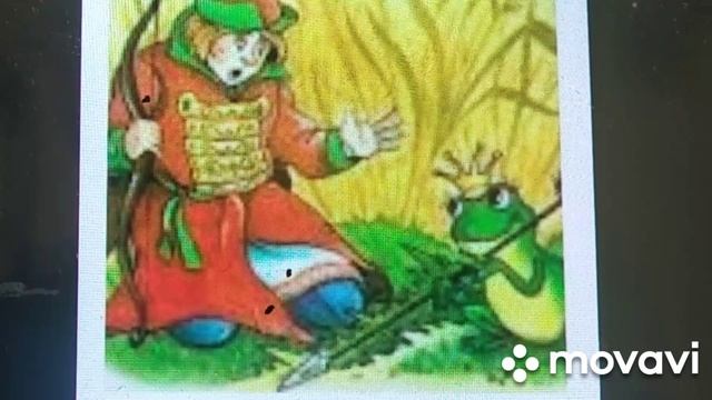 Царевна-лягушки в стихах. Часть первая смотреть онлайн