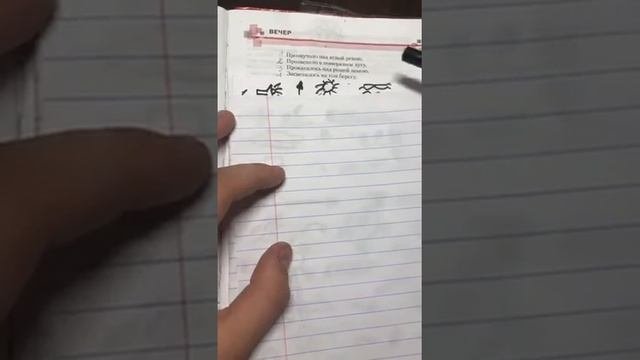 Как выучить стихотворение за несколько минут