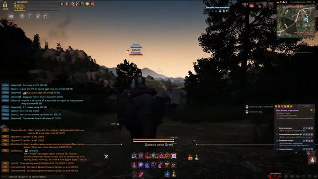 Black Desert 01 16 2018 18 19 20 02 смотреть онлайн