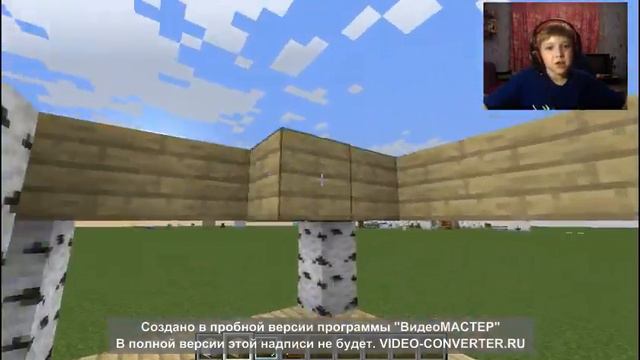 Как построить большой, красивый дом в майнкрафте (не попрощался, просто зависло видео и я отключил)