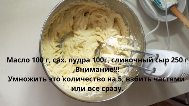Свадебный двухъярусный торт /Рецепт /Как выровнять и собрать