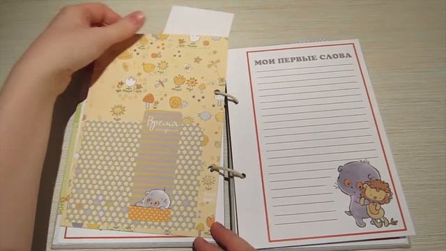 Скрапбукинг обзор мамины сокровища и мамин дневник часть 1 смотреть онлайн